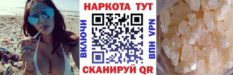 Виды наркотиков купить Советская Гавань ГАШ  Бошки Шишки  Альфа ПВП  МЕФ 