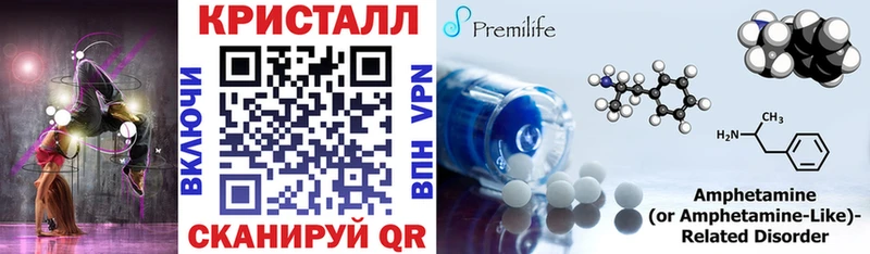 АМФЕТАМИН VHQ купить сайты Советская Гавань
