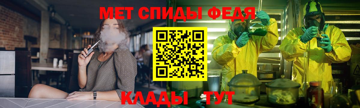 АМФЕТАМИН  Амфетамин Розовый  Вход с VPN  Советская Гавань 