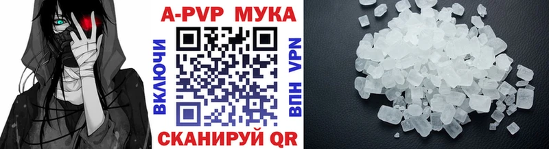 купить закладку  Советская Гавань  A-PVP СК КРИС 