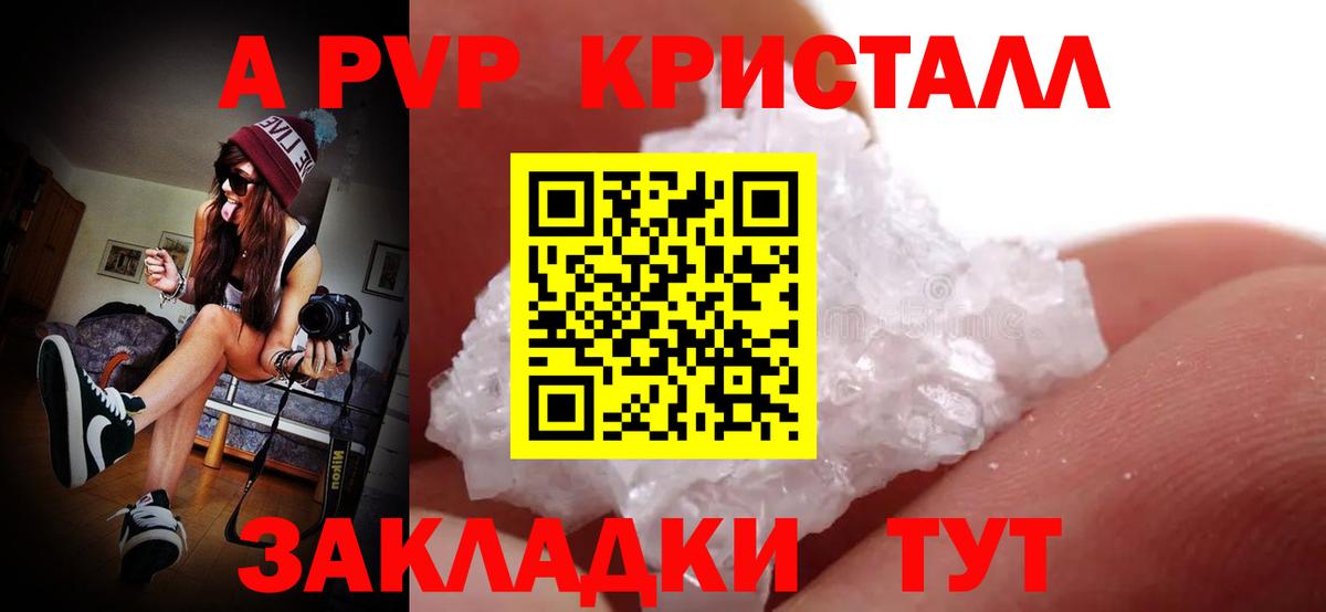 Alfa_PVP СК КРИС Советская Гавань