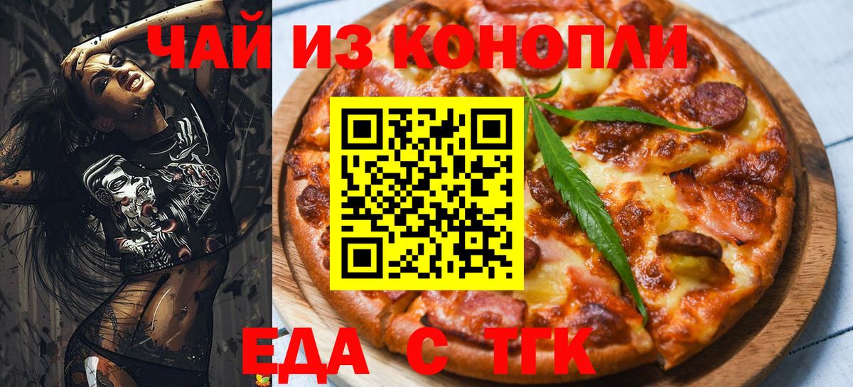 Canna-Cookies конопля  Вход с VPN  Советская Гавань 