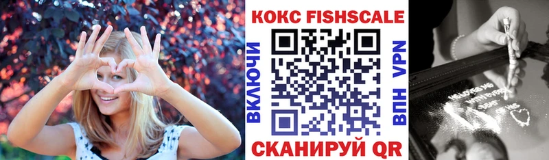 КОКАИН Эквадор  нарко площадка какой сайт  Советская Гавань 