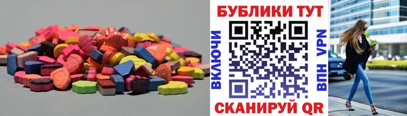 ЭКСТАЗИ Cube  Советская Гавань 