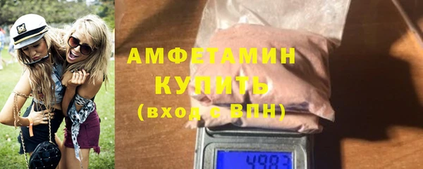кокаин премиум Абаза
