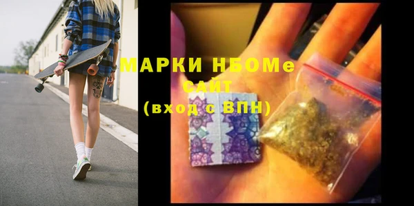 бошки Пролетарск