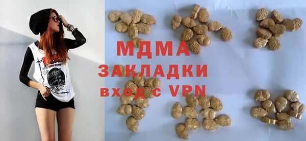 кокаин премиум Абаза