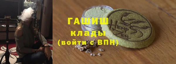 мескалин Абинск