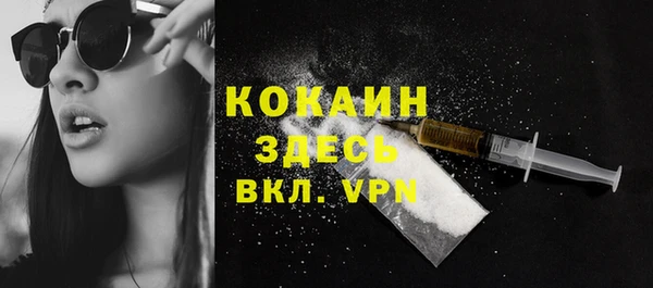 кокаин премиум Абаза