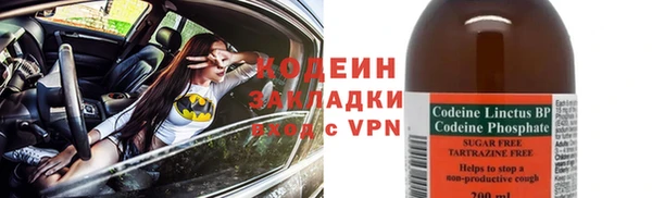 кокаин премиум Абаза