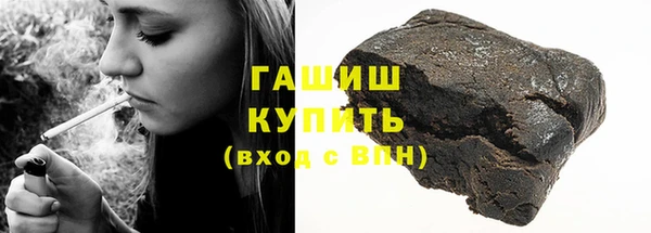 мескалин Абинск