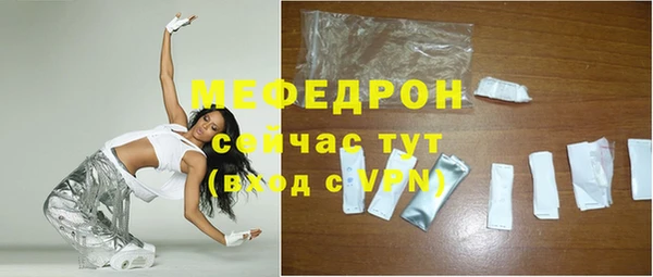 мескалин Абинск