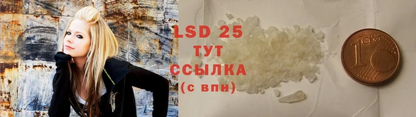 мяу мяу кристалл Алексин