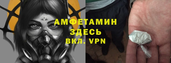 кокаин премиум Абаза