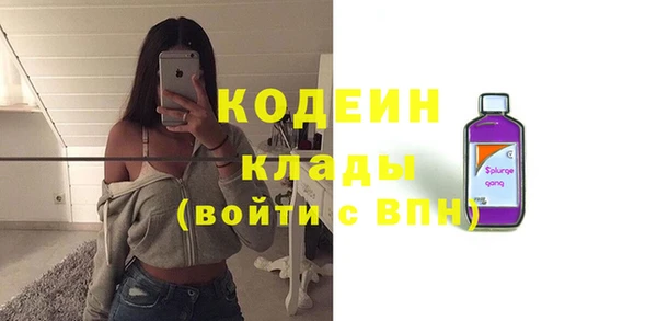 кокаин премиум Абаза