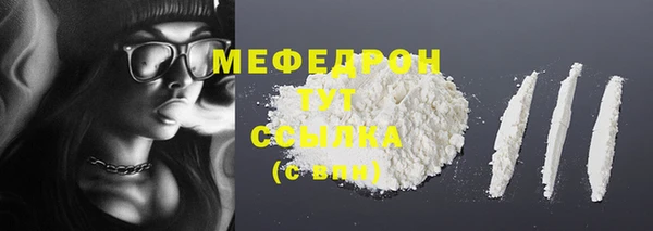 мескалин Абинск