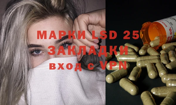 кокаин премиум Абаза