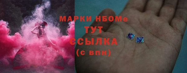 мескалин Абинск