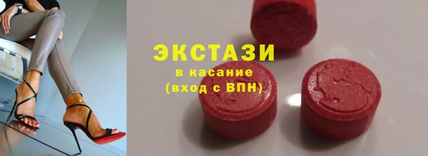 кокаин премиум Абаза