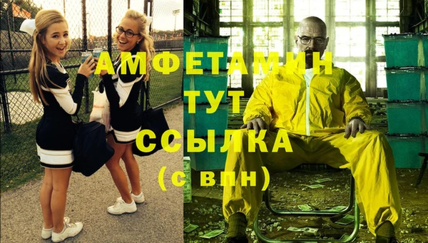 синтетический гашиш Приозерск