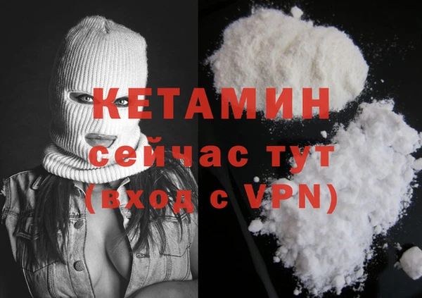 кокаин премиум Абаза