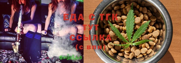 кокаин премиум Абаза