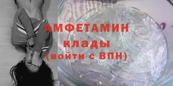 кокаин премиум Абаза