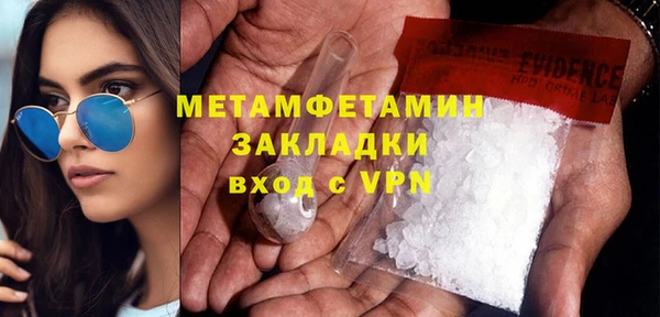 кокаин премиум Абаза