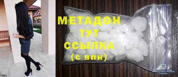 дживик Абдулино