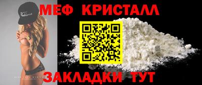 прущий лед Жуковский