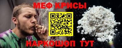 синтетический гашиш Заводоуковск