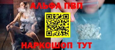 марихуана Заволжье