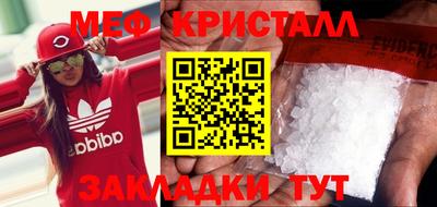 прущий лед Жуковский