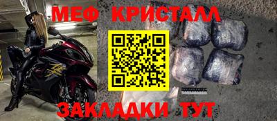 синтетический гашиш Заводоуковск