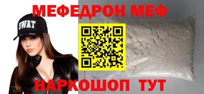 прущий лед Жуковский
