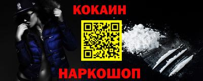марихуана Заволжье