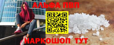 синтетический гашиш Заводоуковск