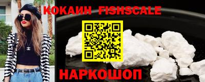 синтетический гашиш Заводоуковск