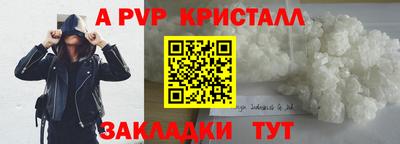 синтетический гашиш Заводоуковск