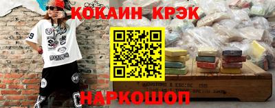 синтетический гашиш Заводоуковск