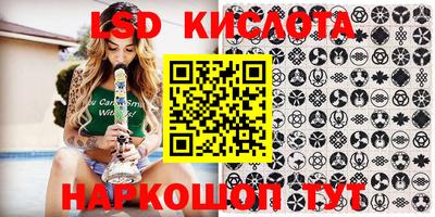 прущий лед Жуковский