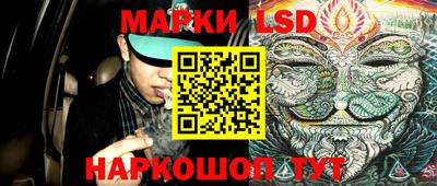 прущий лед Жуковский