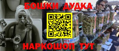 синтетический гашиш Заводоуковск