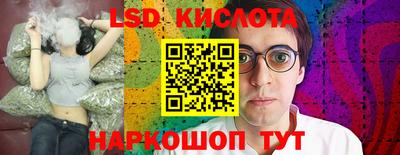 прущий лед Жуковский