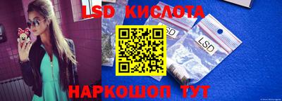 прущий лед Жуковский