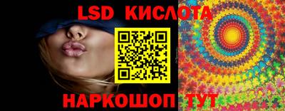 синтетический гашиш Заводоуковск
