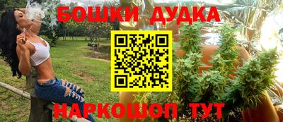 синтетический гашиш Заводоуковск