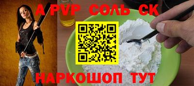 марихуана Заволжье