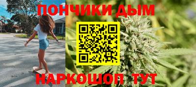 марихуана Заволжье