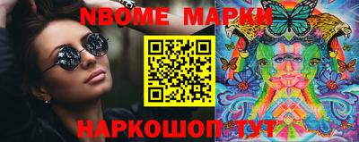 прущий лед Жуковский
